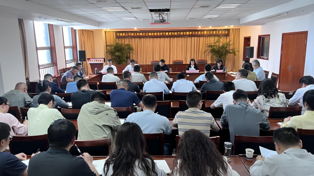 市城投公司召开树立和践行正确政绩观学习教育年轻干部专题学习交流会暨征求意见座谈会